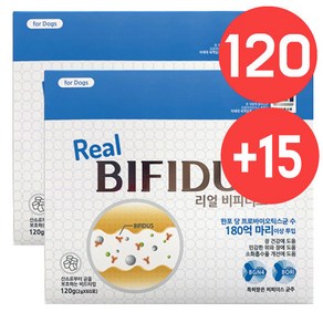 리얼 비피더스 강아지 유산균 대용량 120포 +15p, 60회분, 구강/치석관리, 2개