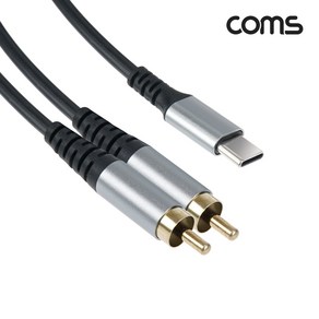 [BF256] Coms 오디오 케이블 Type C to 2RCA 2선 C타입 1.5m, 1개