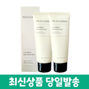 인셀덤 카밍 밸런스 젤 100ml, 2개