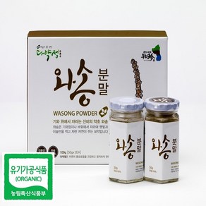 다약정 직접재배한 유기농와송만 100 담은 유기농와송분말 50g 3병