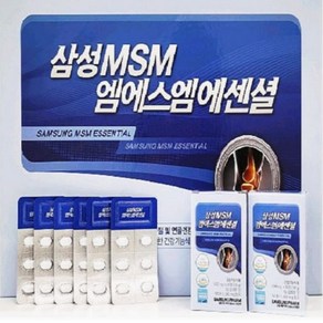 삼성 MSM 엠에스엠 에센셜 500mg 3개월분, 36정, 10박스