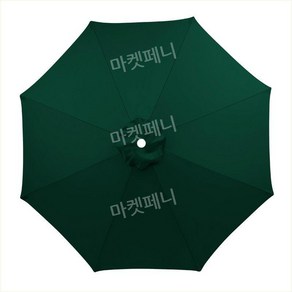 파라솔천갈이 파라솔천 교체용 파라솔 방수 천 대형 교체 자외선차단, 다크그린/2m/6각형