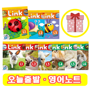 이지링크 Easy Link : State 1 2 3 4 5 6 (+영어노트), 이지링크 1 단계