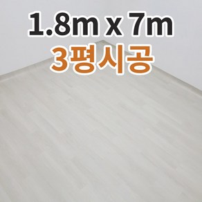 진양 모노륨장판 (폭180cm x 길이7m) 바닥장판 방장판 거실장판 베란다장판 발코니장판 셀프시공 바닥장판 비닐장판 모노륨장판 두꺼운장판 붙이는장판