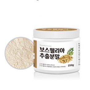 SM솔루션 보스웰리아 분말 병타입 250g, 1개