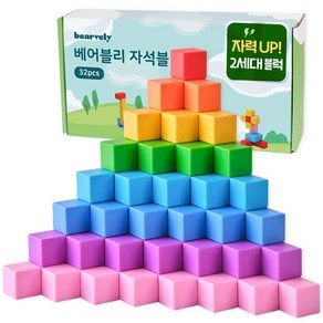 베어블리 2세대 자석 블럭 블록 큐브 교구 32pcs, 1세트