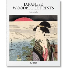 (영문도서) Japanese Woodblock Pints Hadcove, Taschen, English, 9783836585545