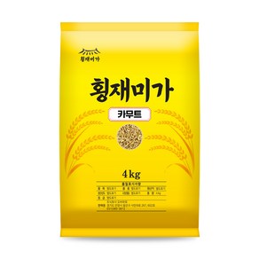 횡재미가 카무트쌀 4kg 당뇨에좋은잡곡