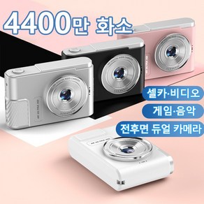 PYHO 미니 디카 셀카 여행용 레트로 디지털 카메라 소형 휴대용 비디오+64G메모리카드, 핑크색