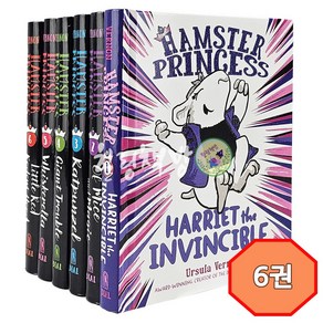 [힐링책방] 국내 1일 배송 햄스터프린세스 양장본 6권 세트 영어원서 Hamste Pincess 음원제공