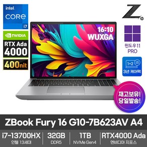 HP ZBOOK FURY 16 G10-7B623AV A4 인텔i7-13700HX_32GB램_SSD1TB_RTX4000Ada 영상편집 3D 캐드 렌더링 모바일 워크스테이션노트북, 실버, 코어i7, 1TB, 32GB, WIN11 Po