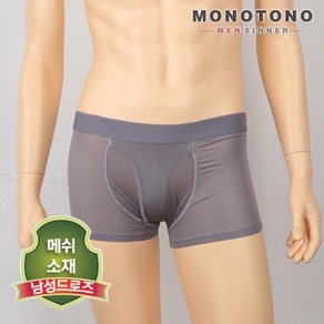 [모노토노]스트레치 메쉬 남성 드로즈팬티