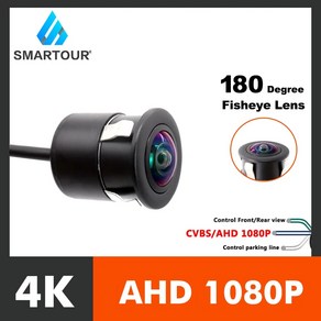 후방카메라설치 화물차 SMARTOUR 4K AHD 야간 투시경 자동차 모니터 후방 카메라 자동 180 도 어안 주차 지원, [01] CVBS 720P, 없음, 01 CVBS 720P, 1)CVBS 720P