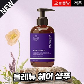 올레뉴 헤어 샴푸 (구)리뉴메디 최신유통기한27년08월04일, 1개, 500ml