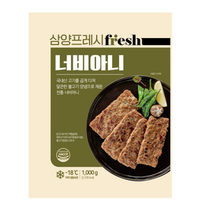 삼양 너비아니 1kg, 2개