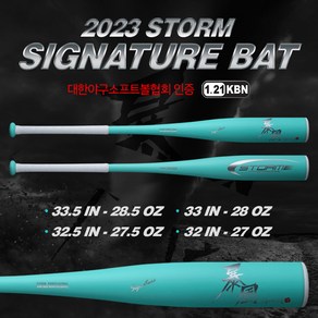 STORM 스톰 2023 폭풍 시그니쳐 알루미늄 배트 (-5), 33인치 28온스, 33인치 / 28온스