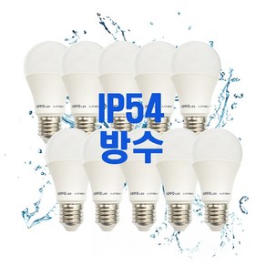 방수 LED램프 방습 전구 IP54 10W, 10개, 주광색