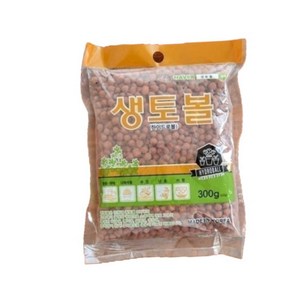황토볼 생토볼 하이드로볼 소포장 300G 중립 화분돌