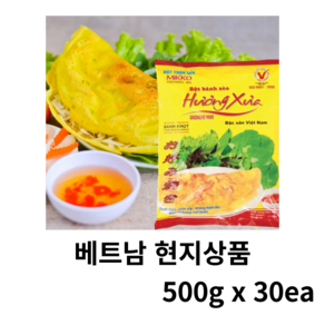 베트남 Mikko 반쎄오 반세오 가루 대용량, 500g, 30개