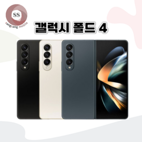 대단한형제들 삼성전자 갤럭시 Z폴드4 중고 자급제 공기계 알뜰폰 3사호환 256GB (SM-F936), 블랙_리퍼급