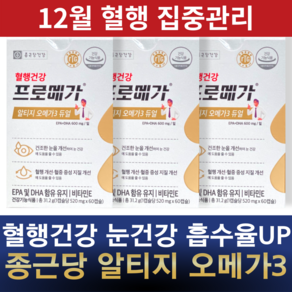 종근당건강 알티지 오메가3 듀얼, 30회분, 3세트