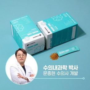 뉴트리포 뉴로케어 강아지 고양이 신경영양제 (스틱형), 60g, 1팩