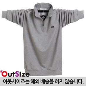 아웃사이즈 OA8868 빅사이즈 남성 지퍼 터틀넥 목티 티셔츠 ~6XL