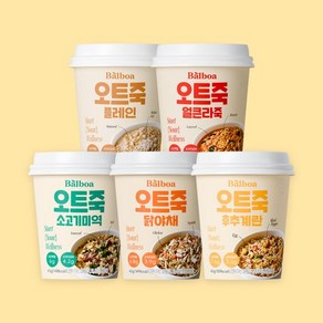 발보아 저당 오트죽 간편 오트밀 포리지 40g 18개, 맛:(new)얼큰라죽 40g 18컵