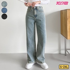 여리진 여성용 3단기장! 숏/기본/롱 데님 일자 청바지 팬츠 바지 S-2XL 빅사이즈까지