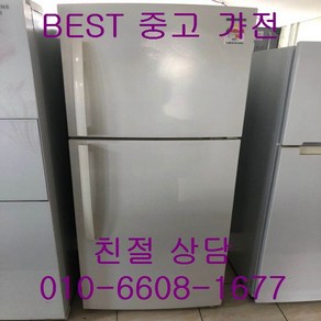 중고냉장고 삼성냉장고 삼성일반형냉장고 삼성 2도어 일반형냉장고 362L, 중고삼성일반형