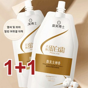 1+1/2+2 단백질 영양크림 단백질 린스, 영양크림*[1+1], 450ml