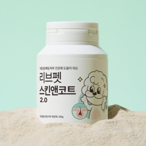 리브펫 스킨앤코트 2.0 강아지 고양이 피부 영양제 60g, 피부/피모, 1개