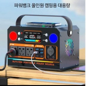 HNEYO 파워뱅크 보조배터리 220V 올인원 대용량 휴대용 노트북 차박 캠핑용, 300W30000mAh111Wh 3출력