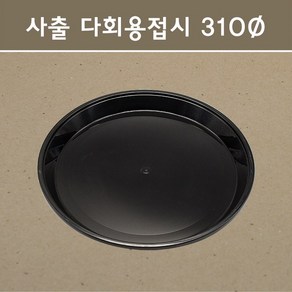 사출 다회용 접시 3종 100개입, 100개, 1개