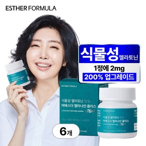 식물성 멜라토닌 함유 여에스더 멜라나인 플러스 (1정 당 식물성 멜라토닌 함량 2mg), 6박스, 30정