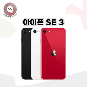 iPhone 아이폰SE3 64GB 128GB 256GB 공기계 자급제 A2783 삼사호환, 02_미드나이트 Black / S급