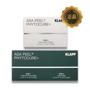 클랍 아사필 피토큐어 필링 트리트먼트 세트 4주분, 1세트, 3ml