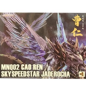 모터뉴클리어 모터 핵 모델 1/72 Skyspeedsta Jadeocha Mnq-02 Cao Ren Caoen 액션 소장용 로봇 키트 어린이 선물, 1개