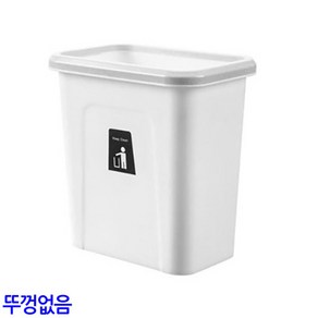 민스리빙 걸이형 싱크대 휴지통 주방 음식물 쓰레기통 봉투, 음식물-대(오픈화이트)