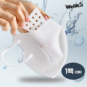 [Wellkit] 웰킷 촉촉 가습마스크 비행기 기내용 휴대용 가습기 비염 편도선 감기