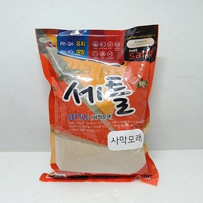 세틀 천연 사막 모래 2kg 옐로우 햄스터, 단품, 1개