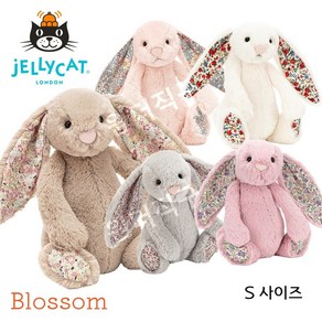 젤리캣 JELLYCAT 바쉬풀 버니 S사이즈 애착인형 토끼인형, 1개, Blossom Ceam(블로썸크림), 18cm