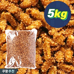 대영 커피땅콩 5kg