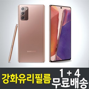 콤비몰 갤럭시 노트20 스마트폰 강화유리필름 삼성 Galaxy Note20 (SM-N981) combimall 액정화면보호 9H 방탄 2.5D 투명 핸드폰 휴대폰 5매 10매, 5개입