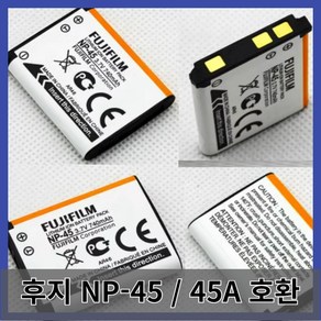 후지 필름 NP-45 배터리 호환 디지털 카메라 NP45 배터리 J10 J15 J20 J25 Z808 Z700, 1개