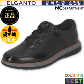 엘칸토 판매왕 [공식 인증 판매점] 쿠션 좋고 발볼 발등이 편한 가성비 좋은 남성 소가죽 콤비 배색 다이얼슈즈 4CM
