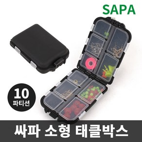 싸파 다용도 낚시소품 태클박스 S0516 10칸 소품수납, 단품, 1개