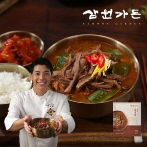 삼원가든 얼큰육개장 350g 13팩