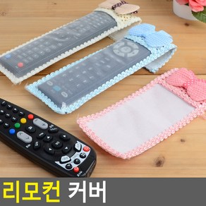 골든트리 리모컨 커버 케이스 TV 에어컨 리모콘 파우치, 핑크