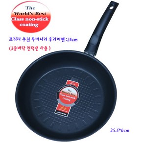 월드베스트프리타쿠진후라이팬-루미나리인덕션후라이팬-24cm(HD24F), 1개